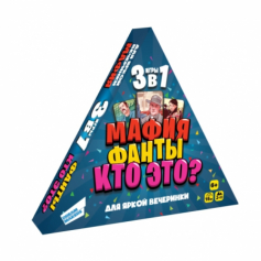 Игра детская настольная "Весёлая вечеринка 3 в 1" 2014C