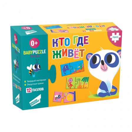 Игра детская настольная "Кто где живёт???"