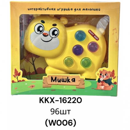 А Музыкальная игрушка  (W006)