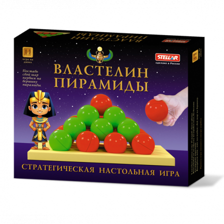 Настольная игра №66 «Властелин пирамиды»