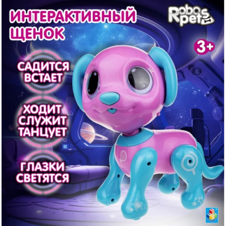 1 toy, интерактивная игрушка Робо- пёс розовый, 3* ААА бат ( не входят), коробка с окном 24,5*23*11