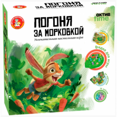 Игра настольная "Погоня за морковкой" Aктив time