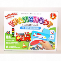 Игра магнитная "Транспорт" Серия Магнитные истории