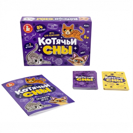 Игра настольная "Котячьи Сны"
