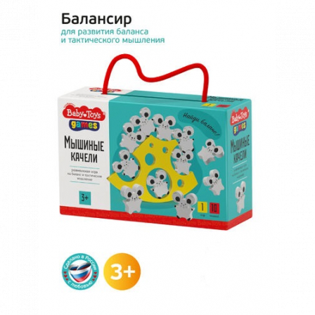 Игра Балансир "Мышиные качели"