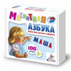 Набор букв рус.алфавита. Магнитная Азбука (h35 мм, 106 шт)
