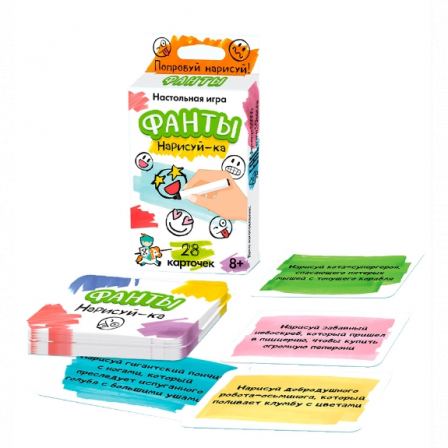 Игра настольная "Фанты. Нарисуй-ка"