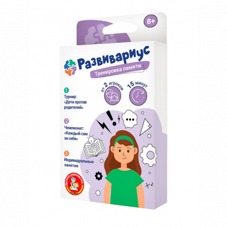 Игра настольная "Развивариус" Тренировка памяти