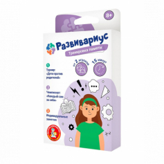 Игра настольная "Развивариус" Тренировка памяти