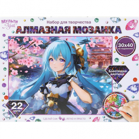 Алмазная мозаика 30*40 с подрамником Аниме МУЛЬТИ АРТ в кор.40шт.