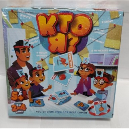 А Игра настольная Кто Я?