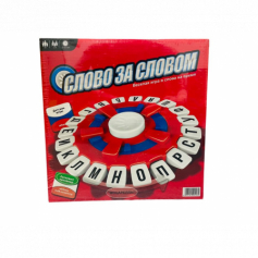 А Игра "Слово за словом"