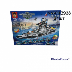 А Конструктор корабль 949 дет  (837)
