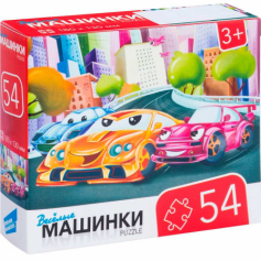 Пазлы "54 Машинки"