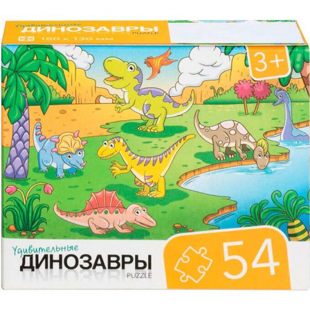 Пазлы "54 Динозавры"