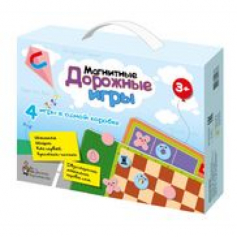 Игры магнитные дорожные (шахматы, шашки, кто первый, крестики-нолики)