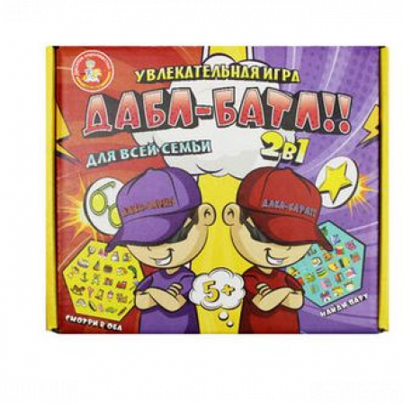 Игра настольная "ДАБЛ-БАТЛ"