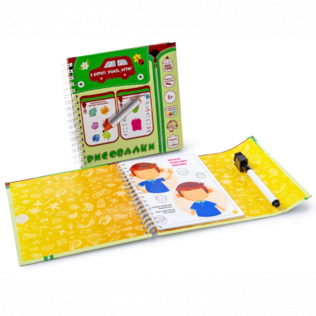Игра настольная "Рисовалка" Пиши-стирай