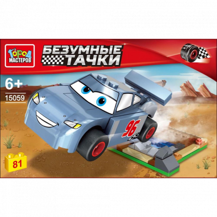 Конструктор безумные тачки, 81 дет. Город мастеров в кор.2*60шт