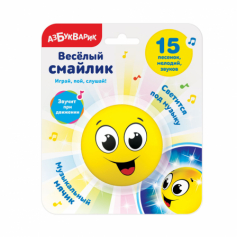 Веселый смайлик Желтый