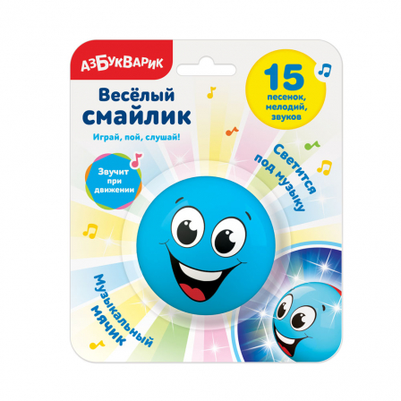 Веселый смайлик Голубой
