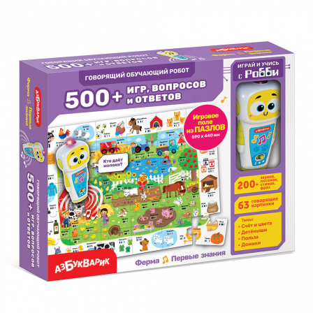 Ферма Первые знания (белый робот) (Говорящий обучающий робот 500+ игр, вопросов и ответов)