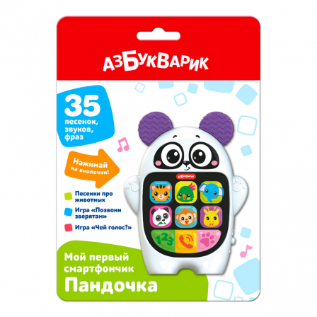 Пандочка (Мой первый смартфончик)