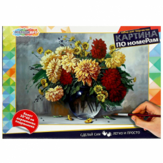 Картина по номерам 30х40 см цветы МУЛЬТИ АРТ