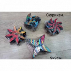 Сюрикен (цена за уп.)9*9*0,4