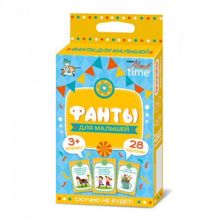 Игра настольная "Фанты. Для малышей" Актив time