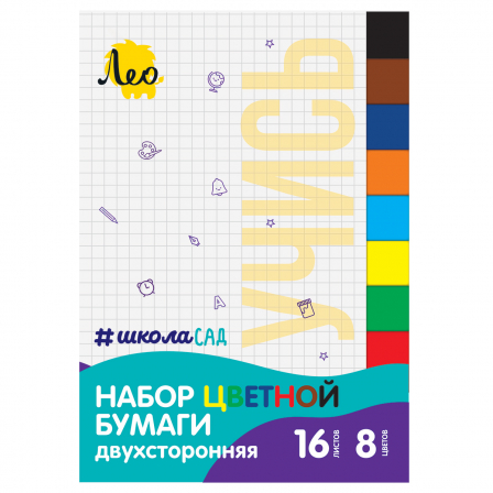 Набор цветной бумаги, двухсторонняя, газетная   LPCC-02   52 г/м2  A4   19.5 х