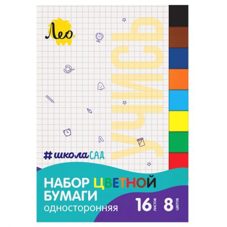 Набор цветной бумаги, односторонняя, газетная   LPCC-01   A4   19.5 х  27 см