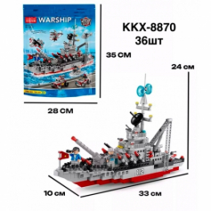 А Конструктор Военный корабль в пакете(8870)