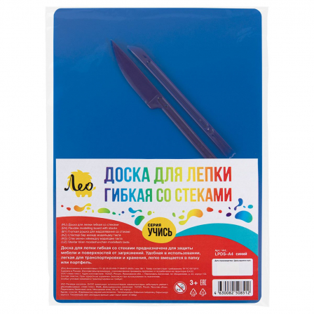 Доска для лепки гибкая со стеками   LPDS-A4 красный
