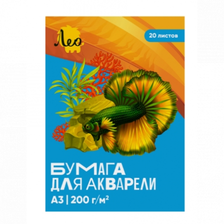 Папка с бумагой для акварели 200 г/м2  A3 29.7 х  42 см  папка 20 л