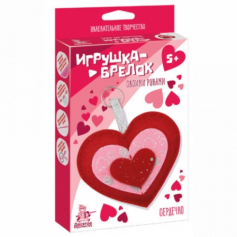 Игрушка брелок своими руками "Сердечко" арт.05683