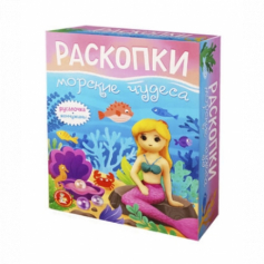 Раскопки "Морские чудеса" Русалочка и жемчужины
