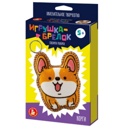 Игрушка брелок своими руками "Корги" арт.05617