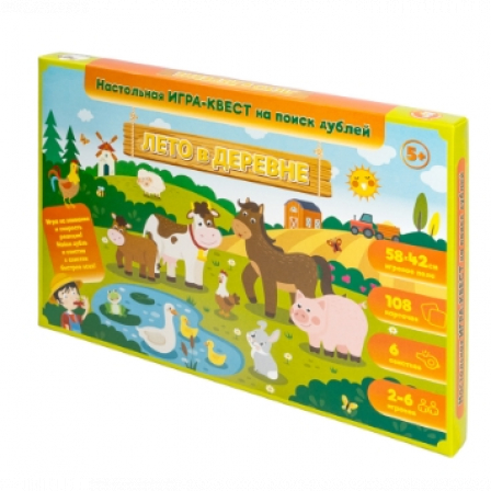 Игра Квест "Лето в деревне" (по поиск дублей)