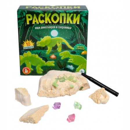 Раскопки "Ищи динозавров и сокровища" (светятся в темноте)