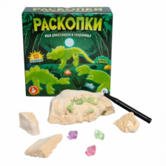 Раскопки "Ищи динозавров и сокровища" (светятся в темноте)