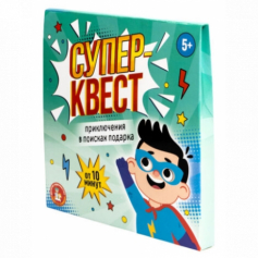 Игра Квест "Суперквест. Приключение на поиск подарка"