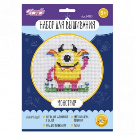 Набор для творчества. Вышивка "Монстрик" (в конверте) арт.04893