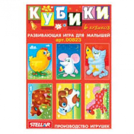 Кубики в картинках 23