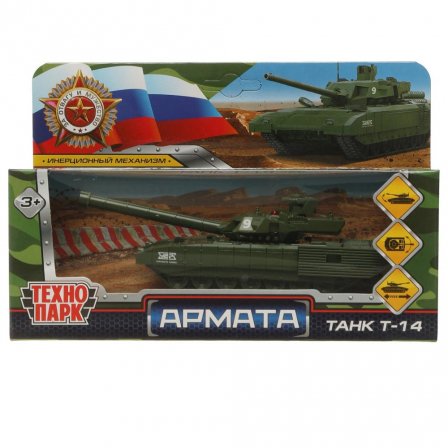Модель металл свет-звук АРМАТА ТАНК Т-14 12 см, вращ.баш, инерц, камуф, кор. Технопарк в кор.2*24шт