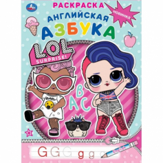 Книга "Умка". Английская азбука . Лол  (первая раскраска  с прописями А4)