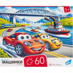 Пазлы "60 Машинки"