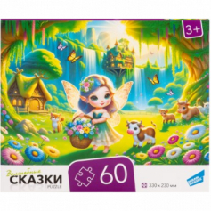 Пазлы "60 Сказки"
