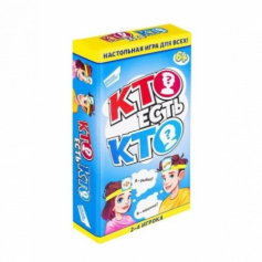 Игра детская настольная "Кто есть кто?"