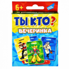 Игра детская настольная "Ты кто? Вечеринка"